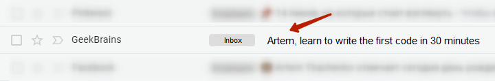 A name in the subject line